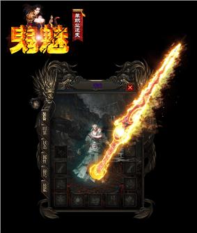 新疆天龙八部私服辉煌天龙八部
