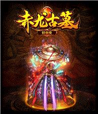 天龙八部3g 私服发布